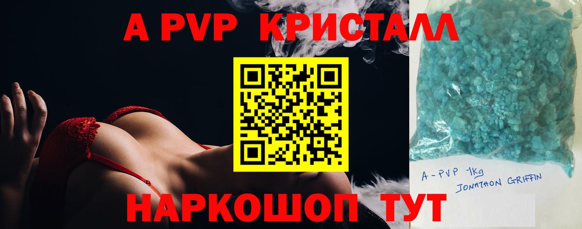 Амфетамин Истра