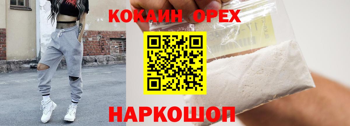 ГАШИШ  Истра  Меф   Вход с VPN  Меф  ЭКСТАЗИ  ГАШИШ  Канабис 