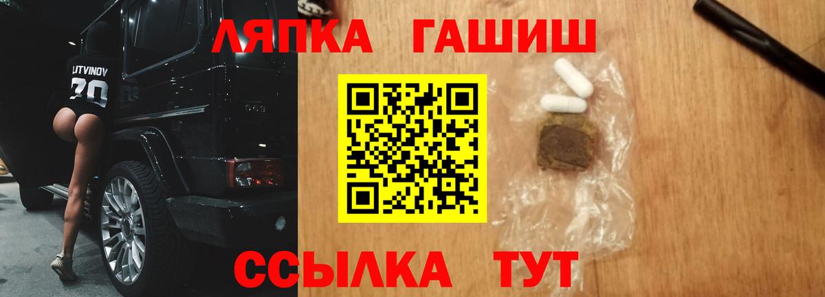 Истра  сколько стоит  Вход с VPN  ГАШ VHQ 