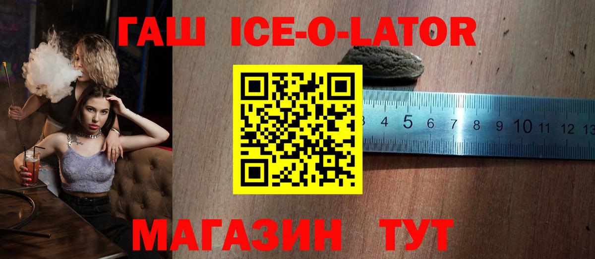 Гашиш hashish Истра