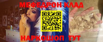 молекула духа Кингисепп