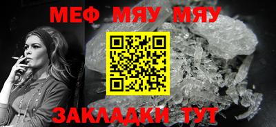молекула духа Кингисепп