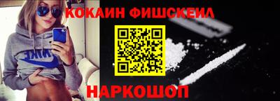синтетический гашиш Кинель