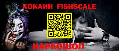 молекула духа Кингисепп