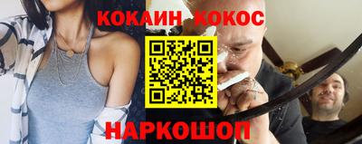 синтетический гашиш Кинель