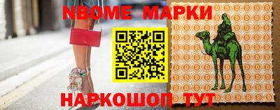 молекула духа Кингисепп