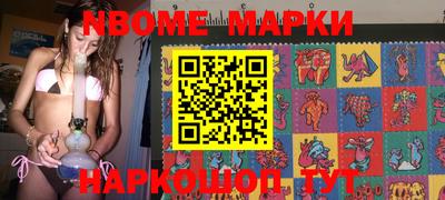 молекула духа Кингисепп