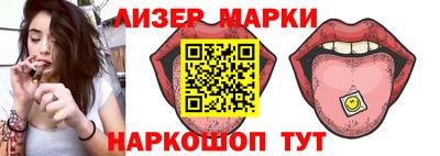 синтетический гашиш Кинель