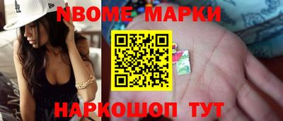 синтетический гашиш Кинель