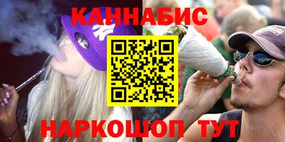 синтетический гашиш Кинель