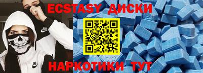 молекула духа Кингисепп