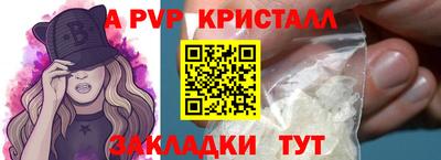синтетический гашиш Кинель