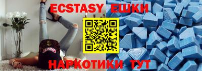 молекула духа Кингисепп