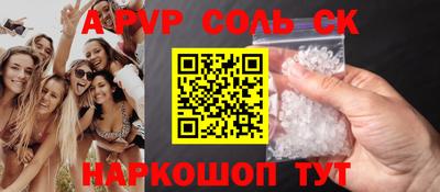 молекула духа Кингисепп