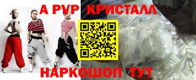 ALPHA PVP Кимры