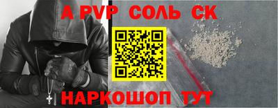 молекула духа Кингисепп
