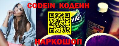 синтетический гашиш Кинель