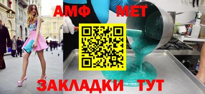 ALPHA PVP Кимры