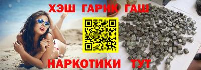синтетический гашиш Кинель