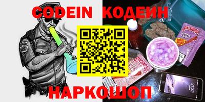 синтетический гашиш Кинель