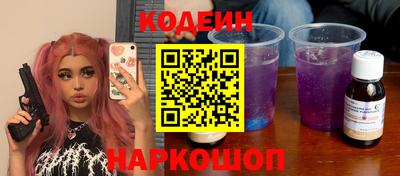 синтетический гашиш Кинель
