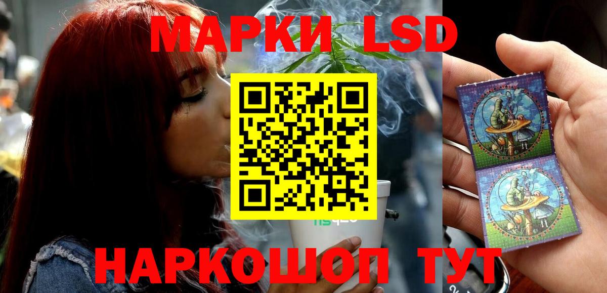Истра  Лсд 25 экстази кислота  Вход с VPN 