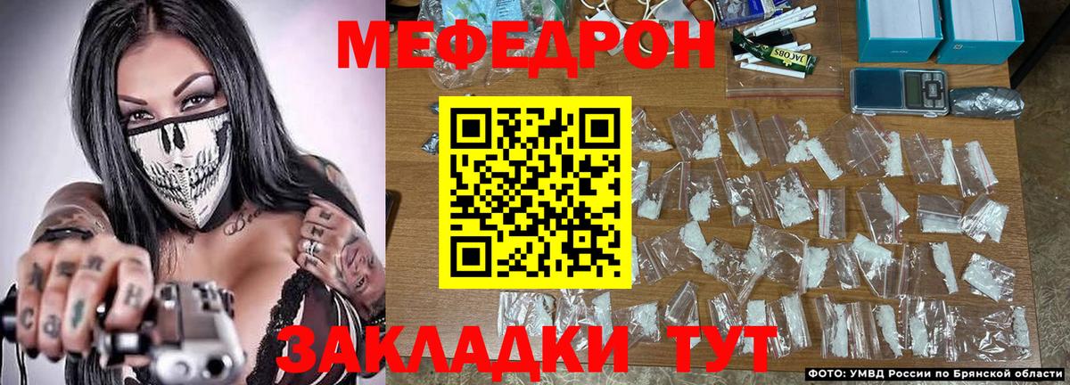 Истра  Мефедрон VHQ  Меф кристаллы  Вход с VPN 