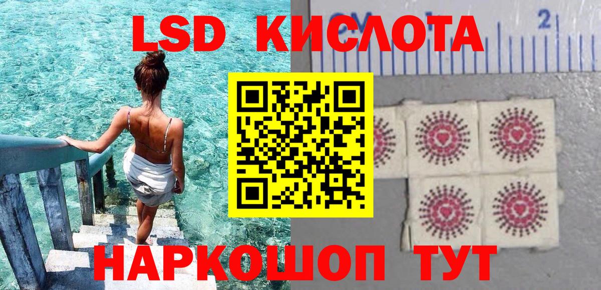 Марки N-bome 1500мкг Истра