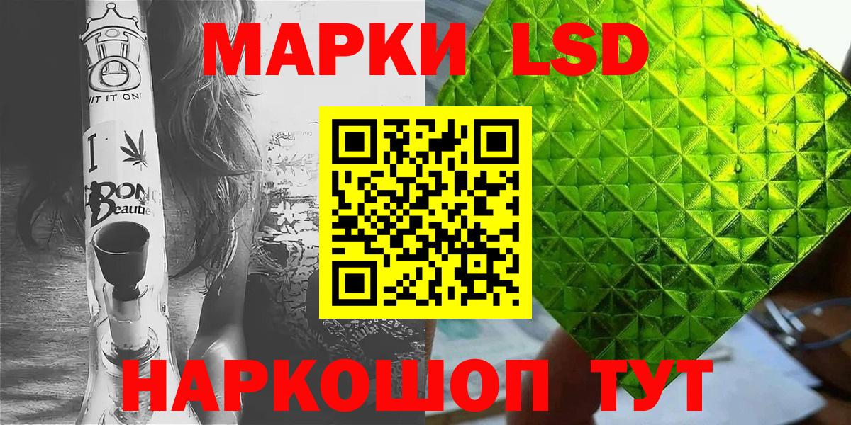 Марки 25I-NBOMe  Марки N-bome 1500мкг  Вход с VPN  Истра 