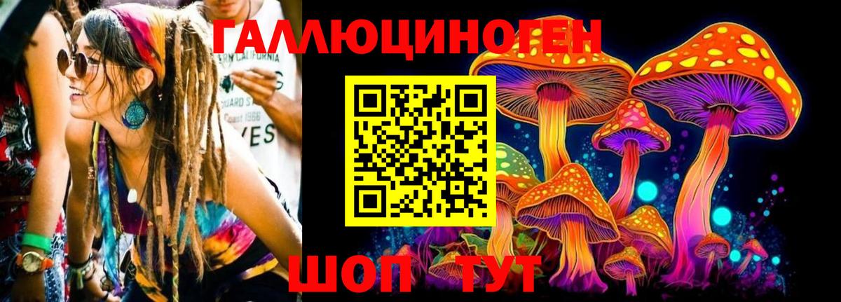 Псилоцибиновые грибы ЛСД  Вход с VPN  Истра 