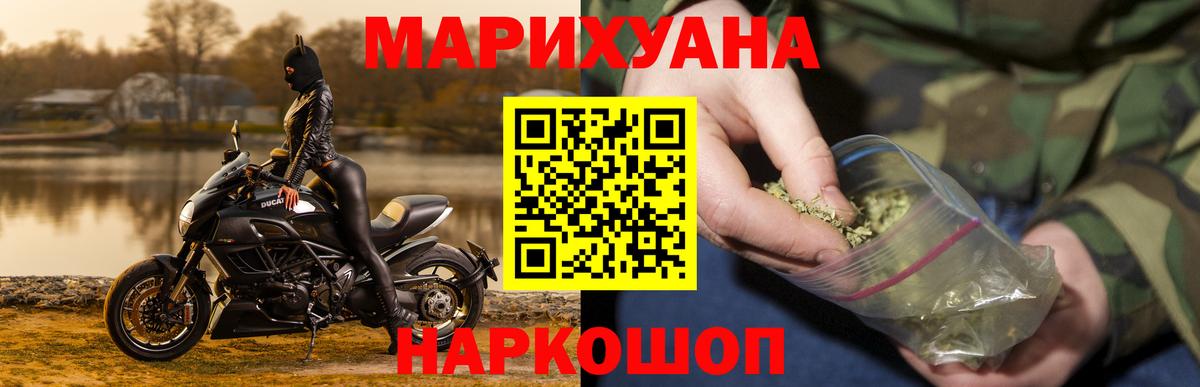 Истра  МАРИХУАНА MAZAR  Бошки марихуана MAZAR  Вход с VPN 